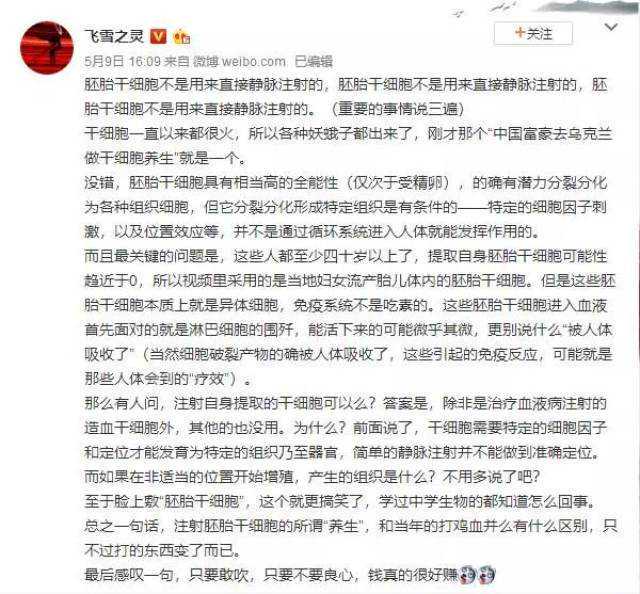 治疗血液系统恶性肿瘤的靶点及双特异性抗体汇总（二）