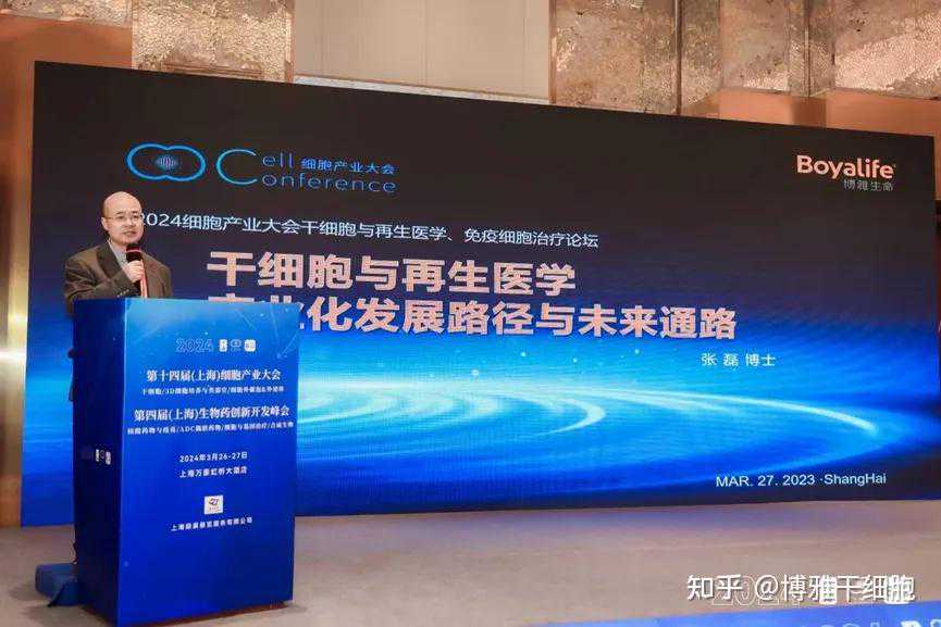 博雅干细胞专家问答之宝宝“皮肤”解析篇