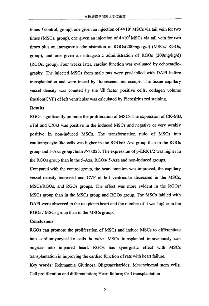 @洛阳人：发现疫情防控慈善捐赠违法违规　可打电话举报
