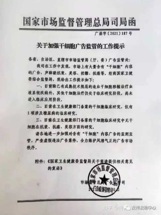 股骨头坏死微创保头有哪些方法？