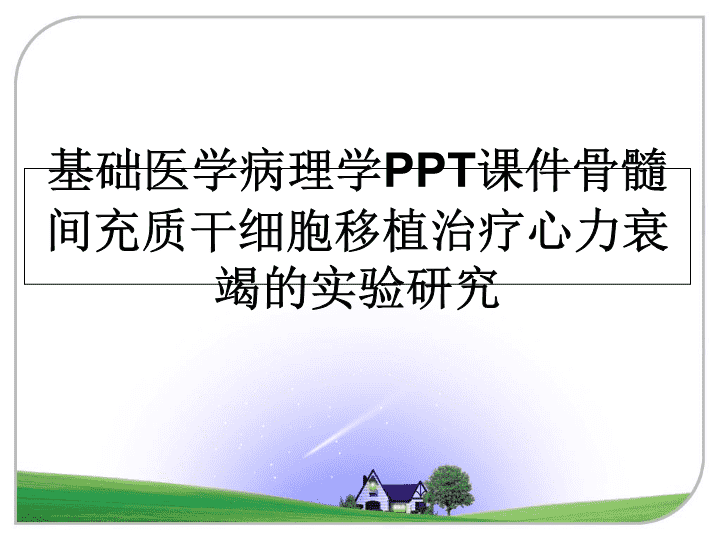 提升免疫力，最好的方法是补肝，牢记4个补肝妙招