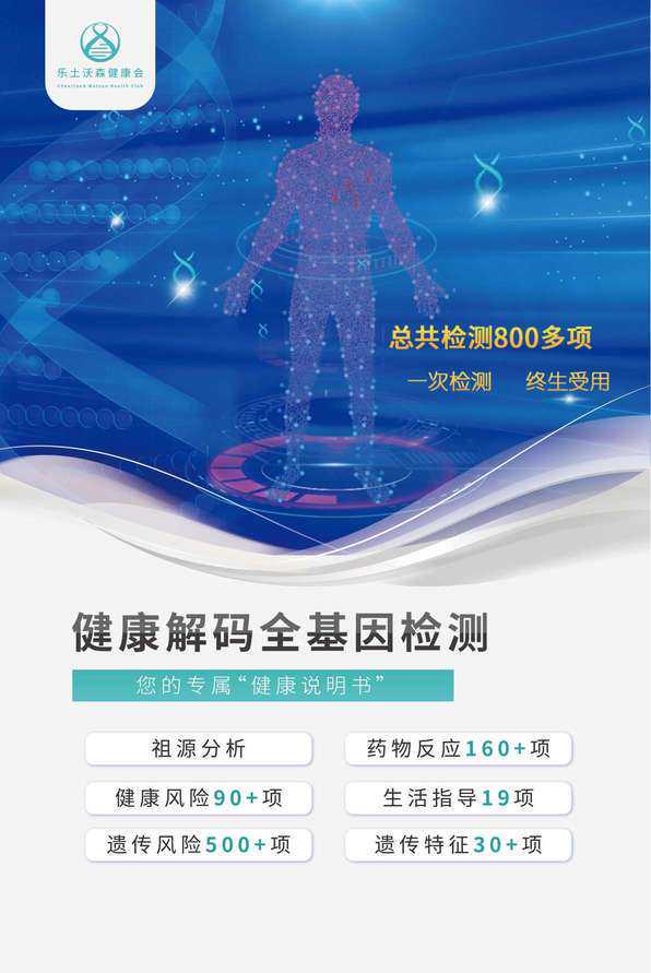 中风偏瘫怎么办？人参薤白粥来缓解，营养师告诉你做法