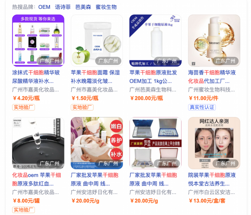 【修正案十一系列之十八】非法植入基因编辑、克隆胚胎罪