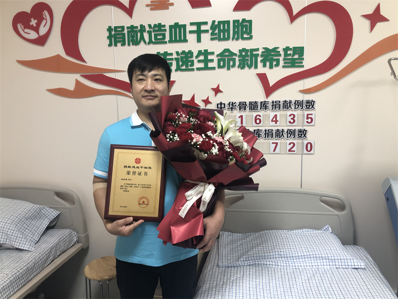 身为母亲的她为不相识的婴儿捐献造血干细胞