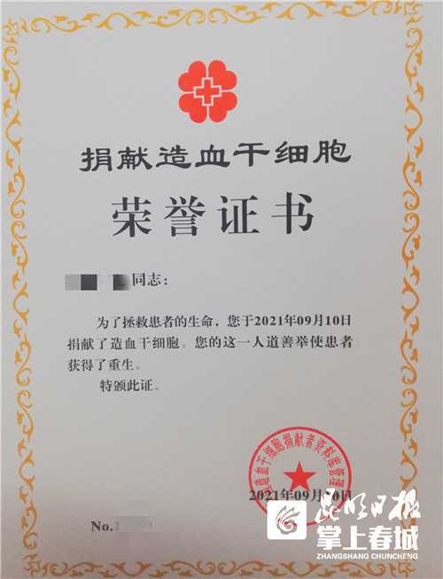 脱细胞神经联合骨髓间充质干细胞及富血小板凝胶治疗股神经损伤