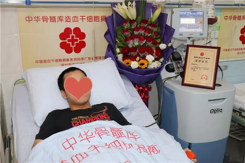 威海市红十字会关于开展造血干细胞采样的公告