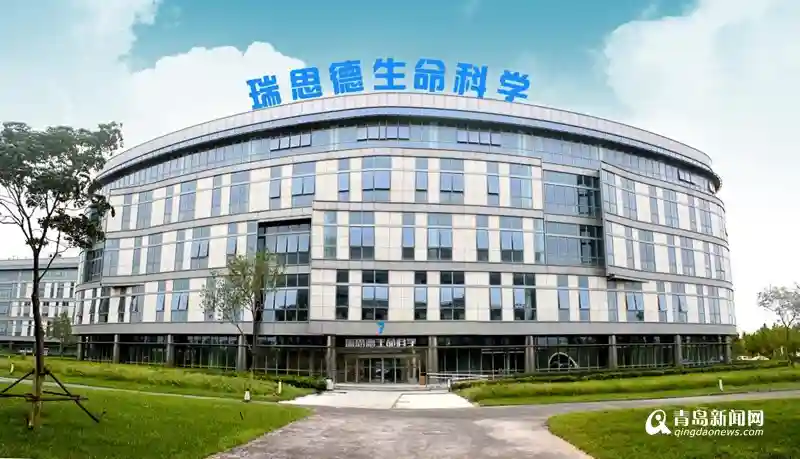 瑞思德：科学解读“生命密码”