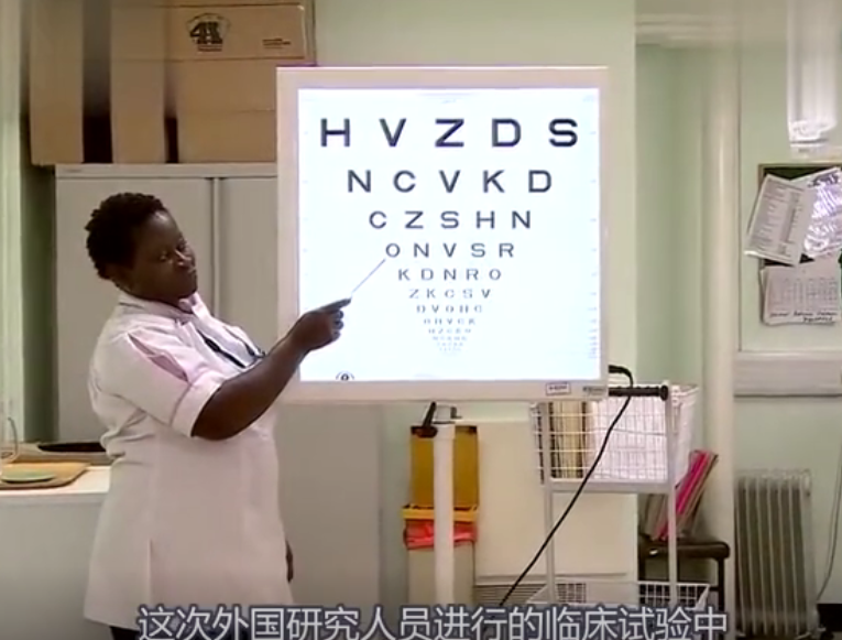 瑞思德：科学解读“生命密码”