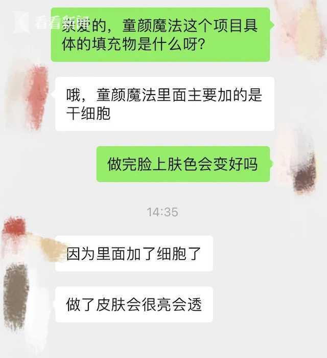 从受精卵到完整个体：《生命之始》记录人类发育奇迹