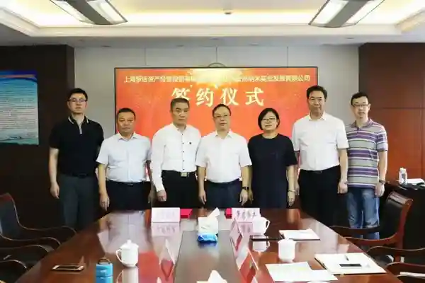 安然纳米植物干细胞项目正式投资落户上海签约仪式