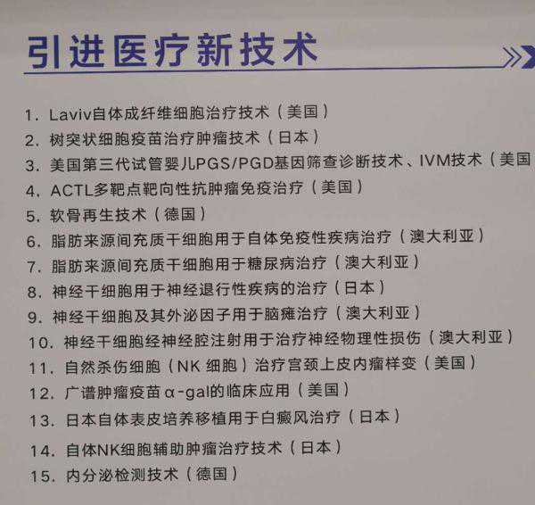 帮办·说法 | 进价20元卖上千元！上海警方捣毁一个“白转黑”生发诈骗团伙