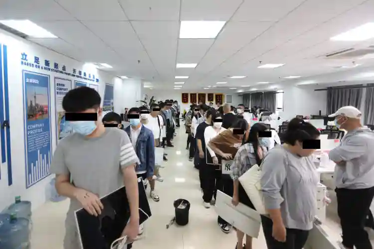 帮办·说法 | 进价20元卖上千元！上海警方捣毁一个“白转黑”生发诈骗团伙