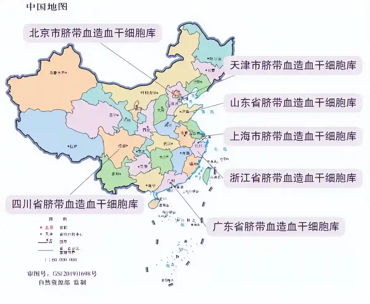 脐血有必要存吗？国内首例同胞脐血移植“患者”怎么样了？专家权威解读：“垃圾”变“黄金”